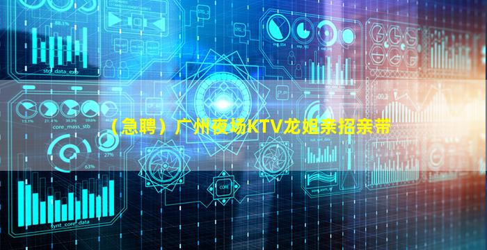 河南夜总会招聘